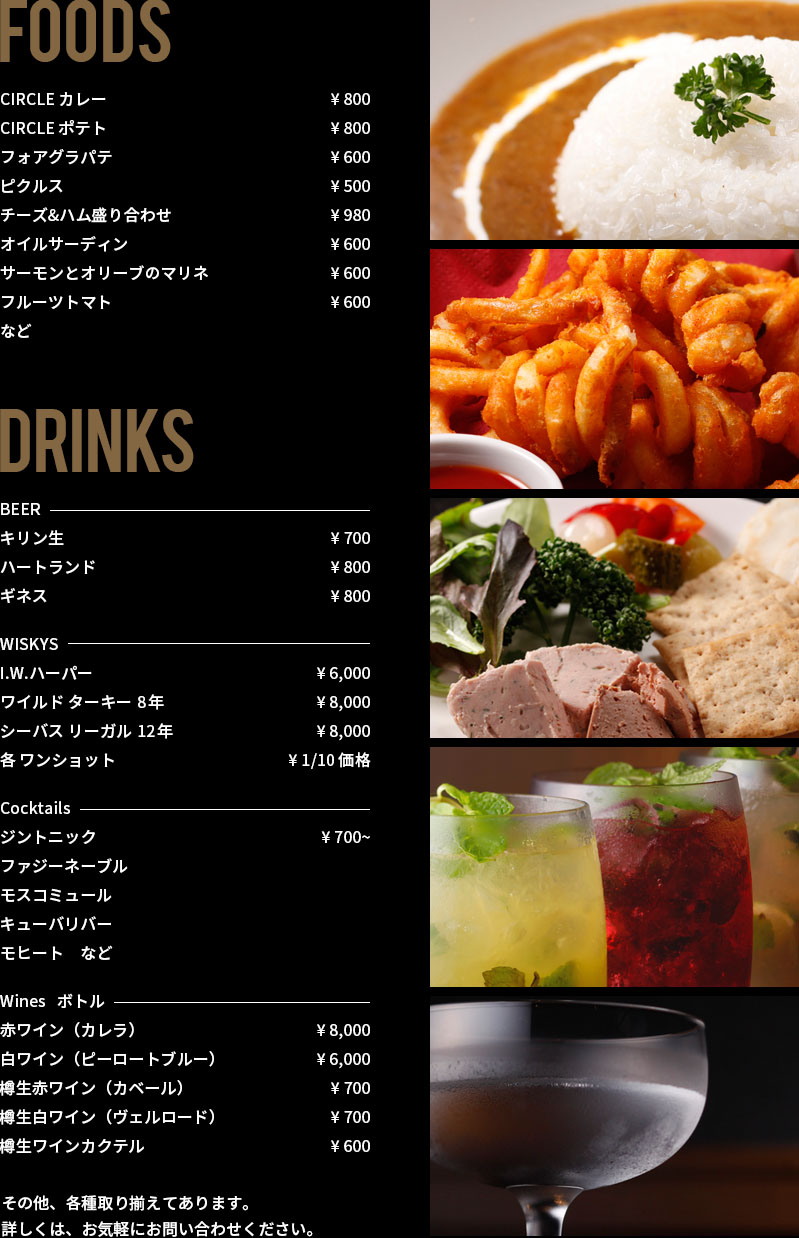 menu list